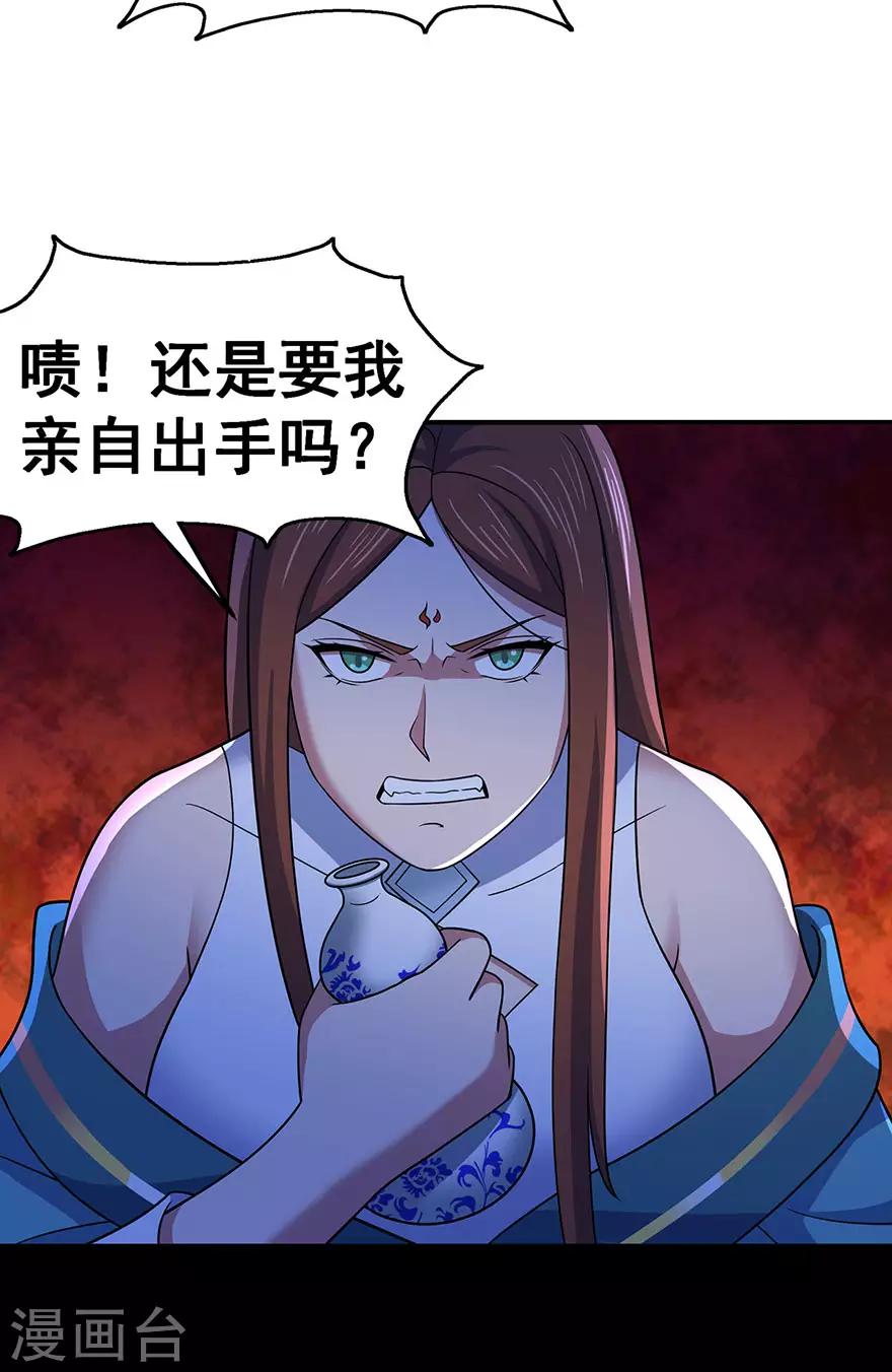 第148话 逃出生天26
