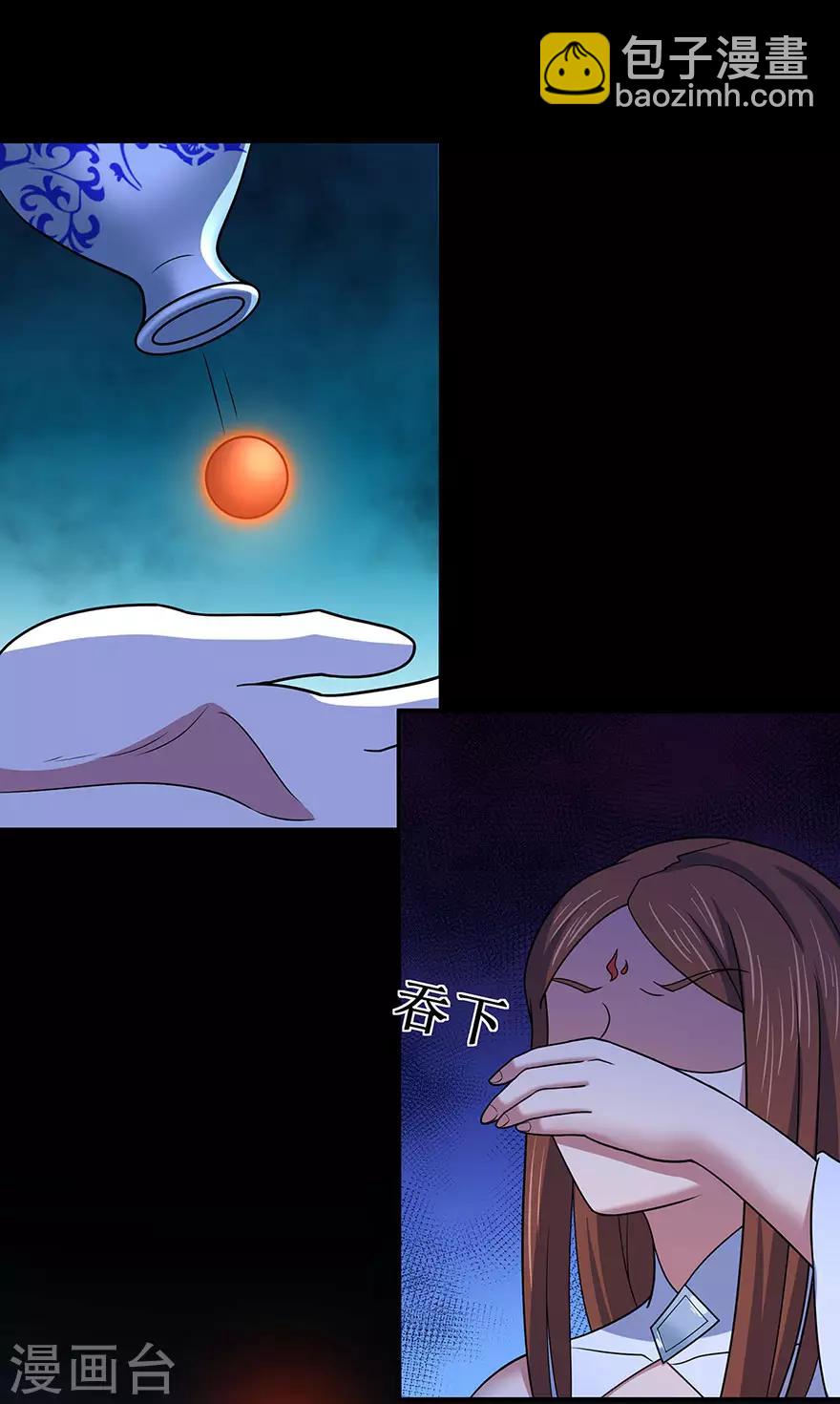 第148话 逃出生天27