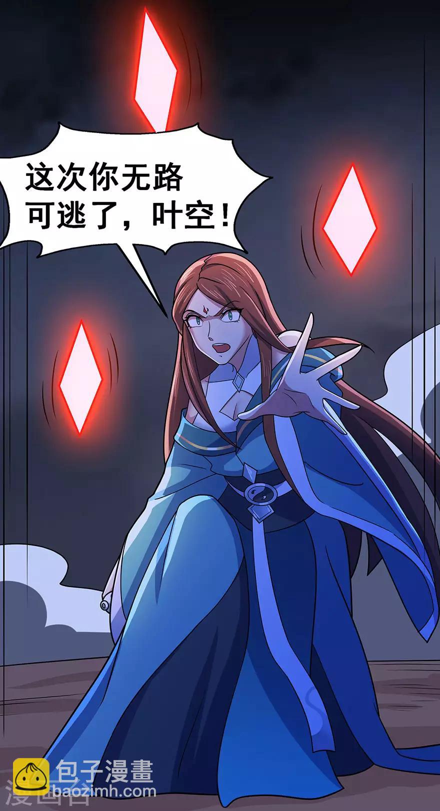 第148话 逃出生天28