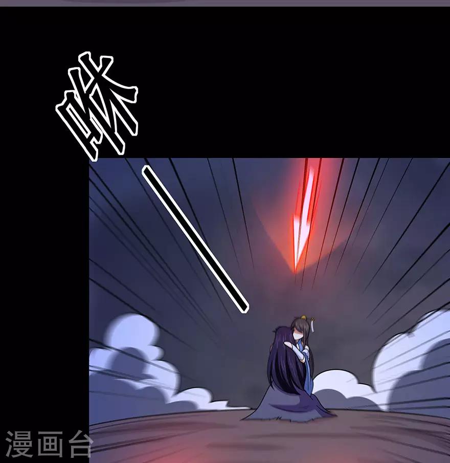 第148话 逃出生天29