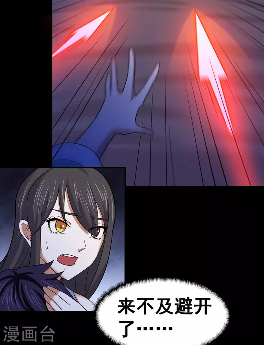 第148话 逃出生天30