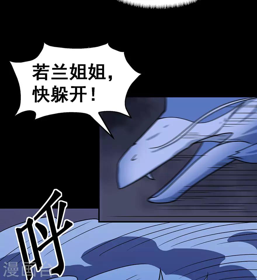 第148话 逃出生天31