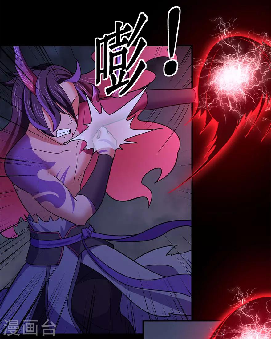 第148话 逃出生天4