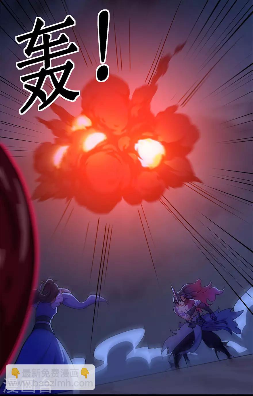 第148话 逃出生天6