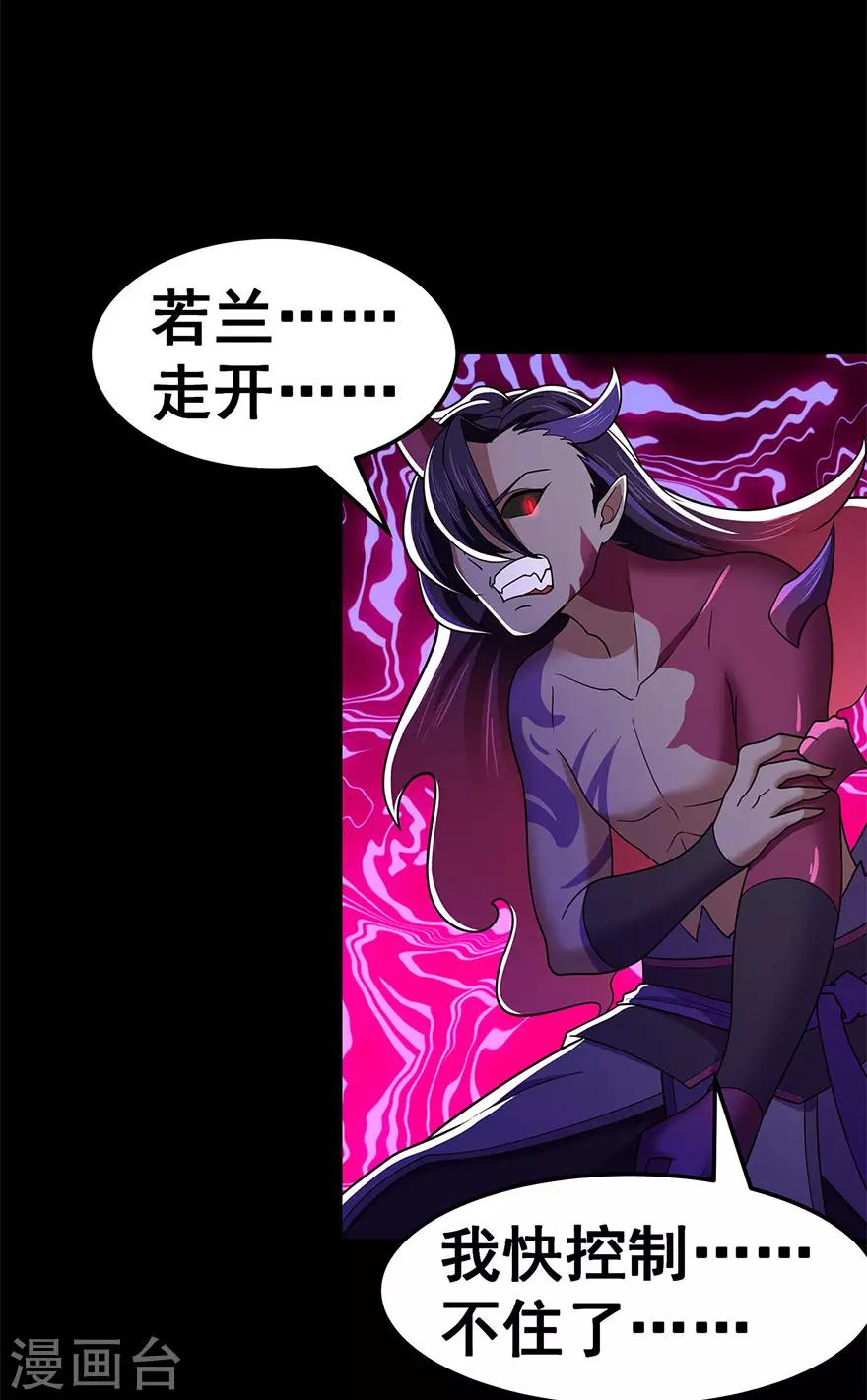 第148话 逃出生天7
