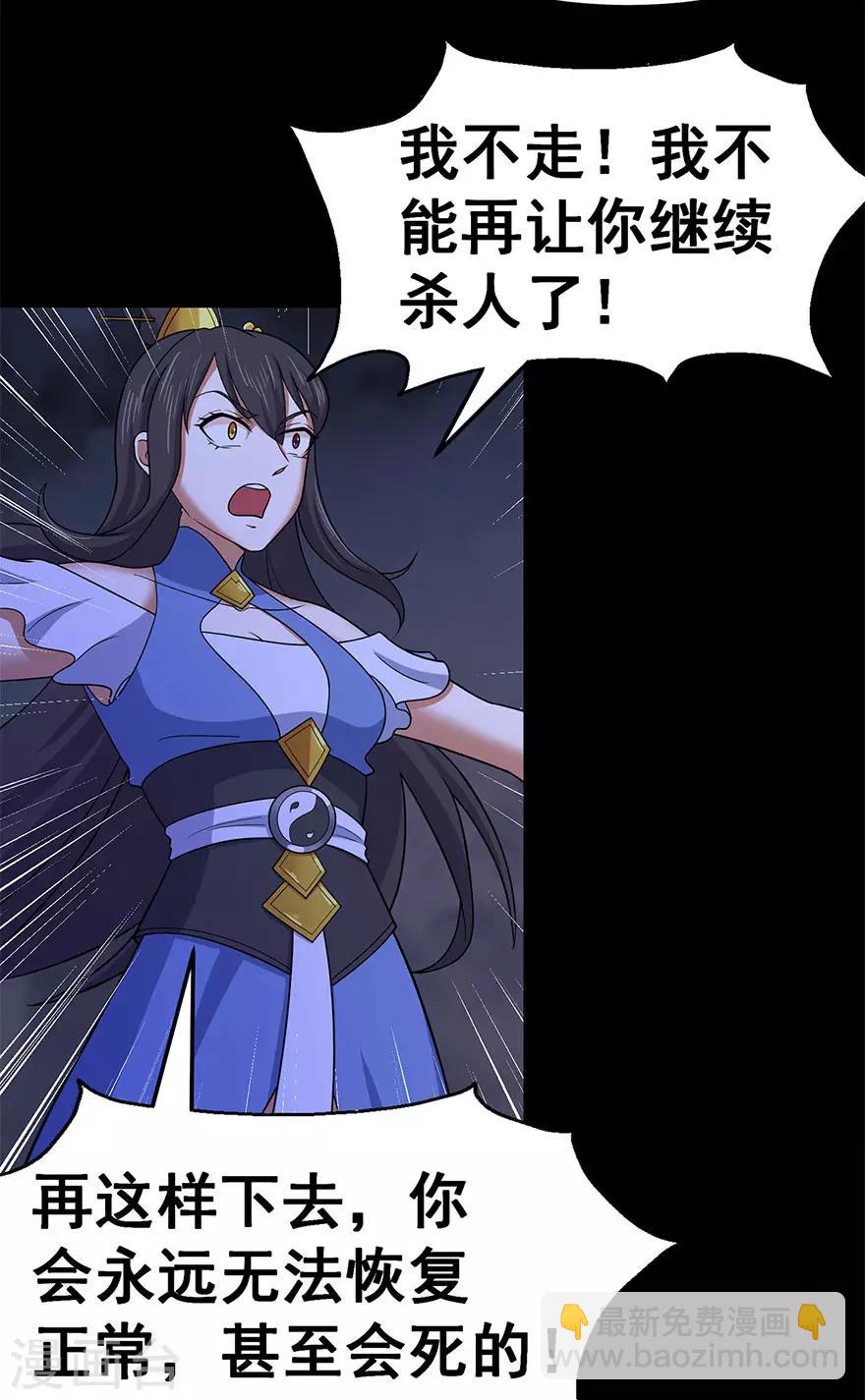 第148话 逃出生天8