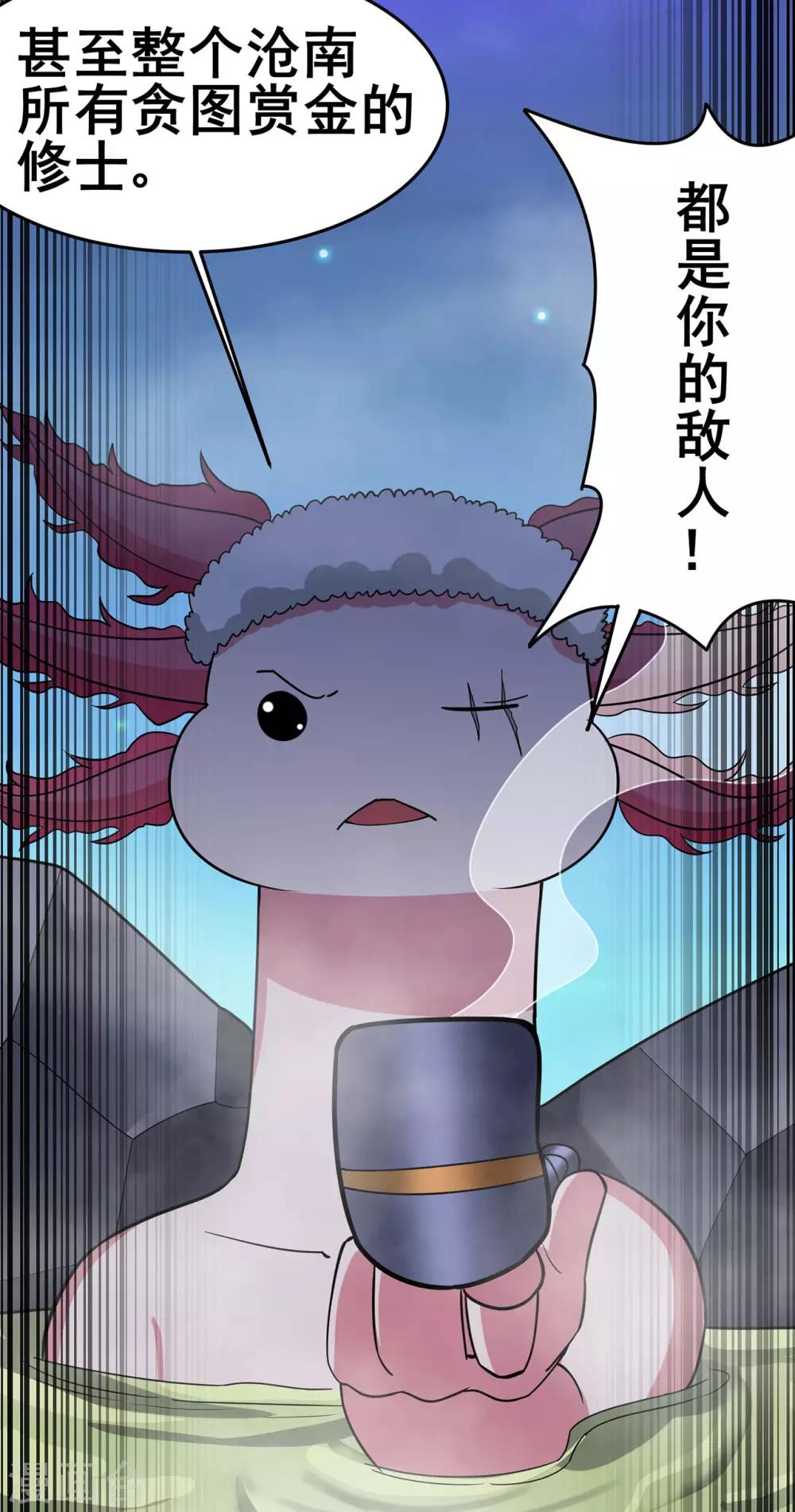 第1季最终话 安国，再见1