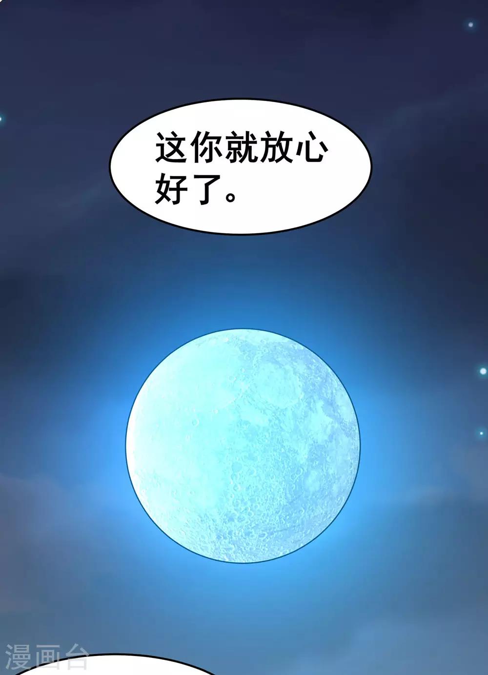 第1季最终话 安国，再见16