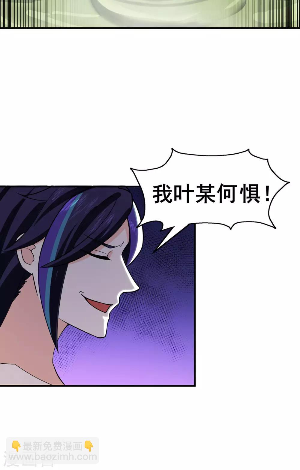 第1季最终话 安国，再见2