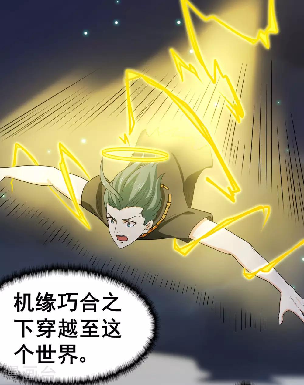 第1季最终话 安国，再见22