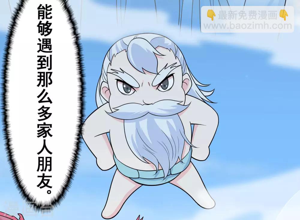 第1季最终话 安国，再见24