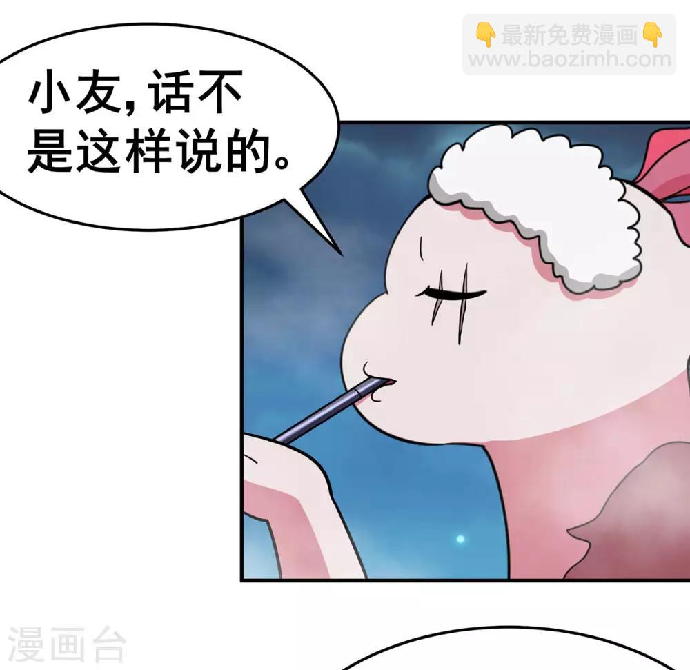 第1季最终话 安国，再见3