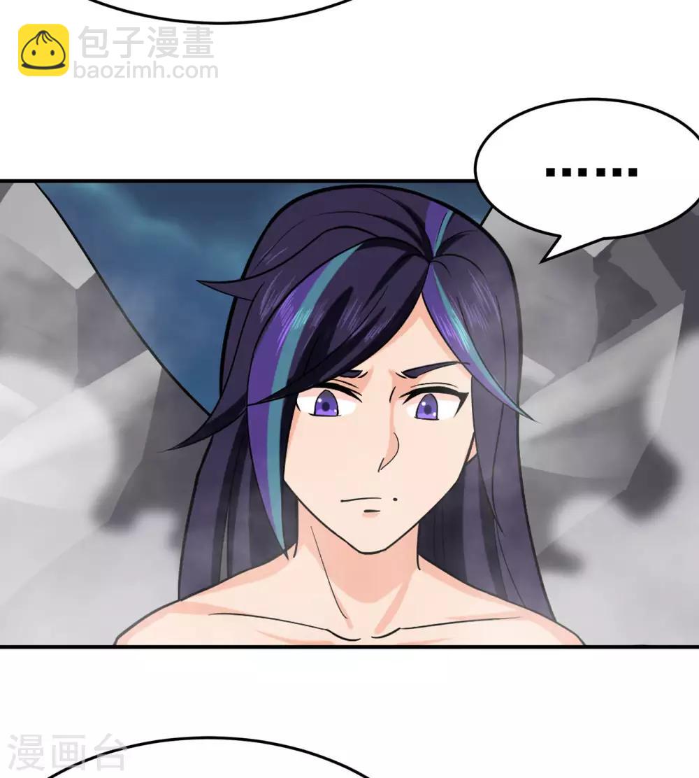 第1季最终话 安国，再见5