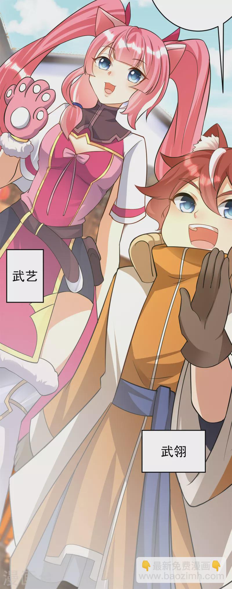 第151话 易容的五十万12