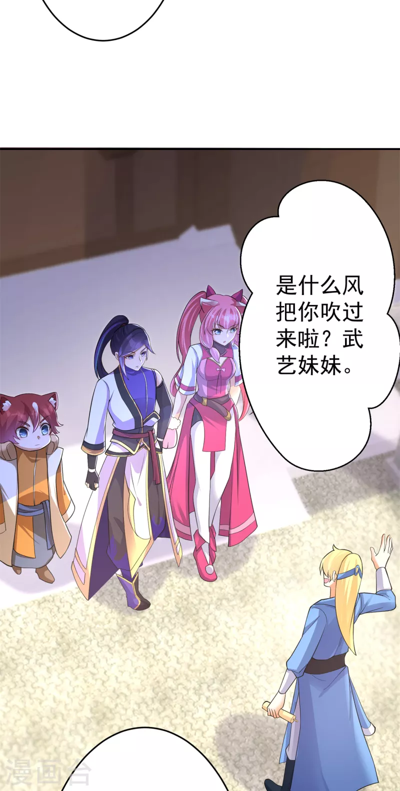 第151话 易容的五十万25