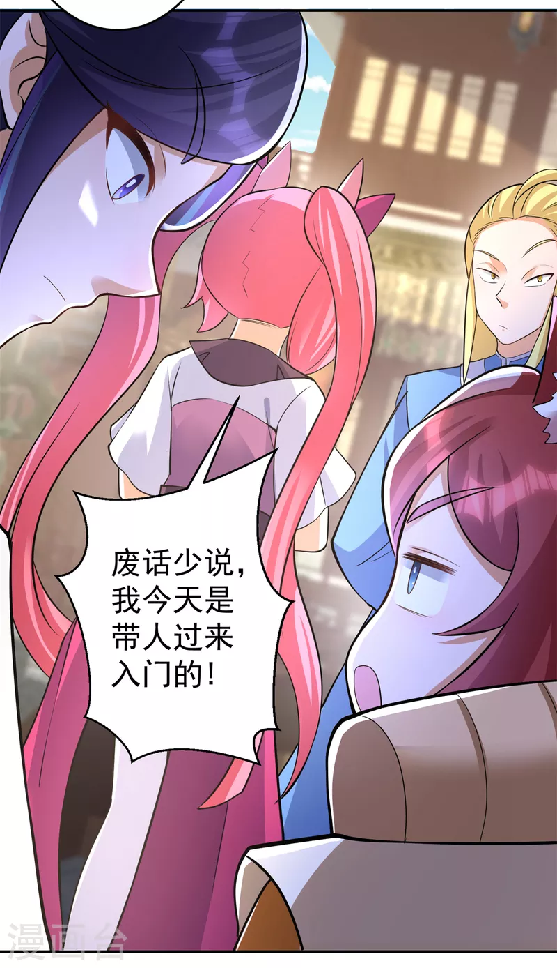 第151话 易容的五十万27