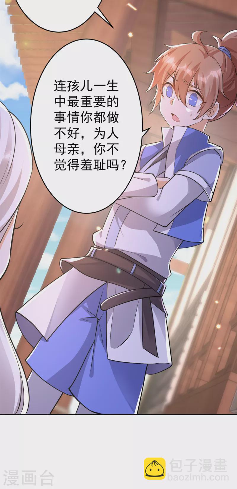 第151话 易容的五十万37