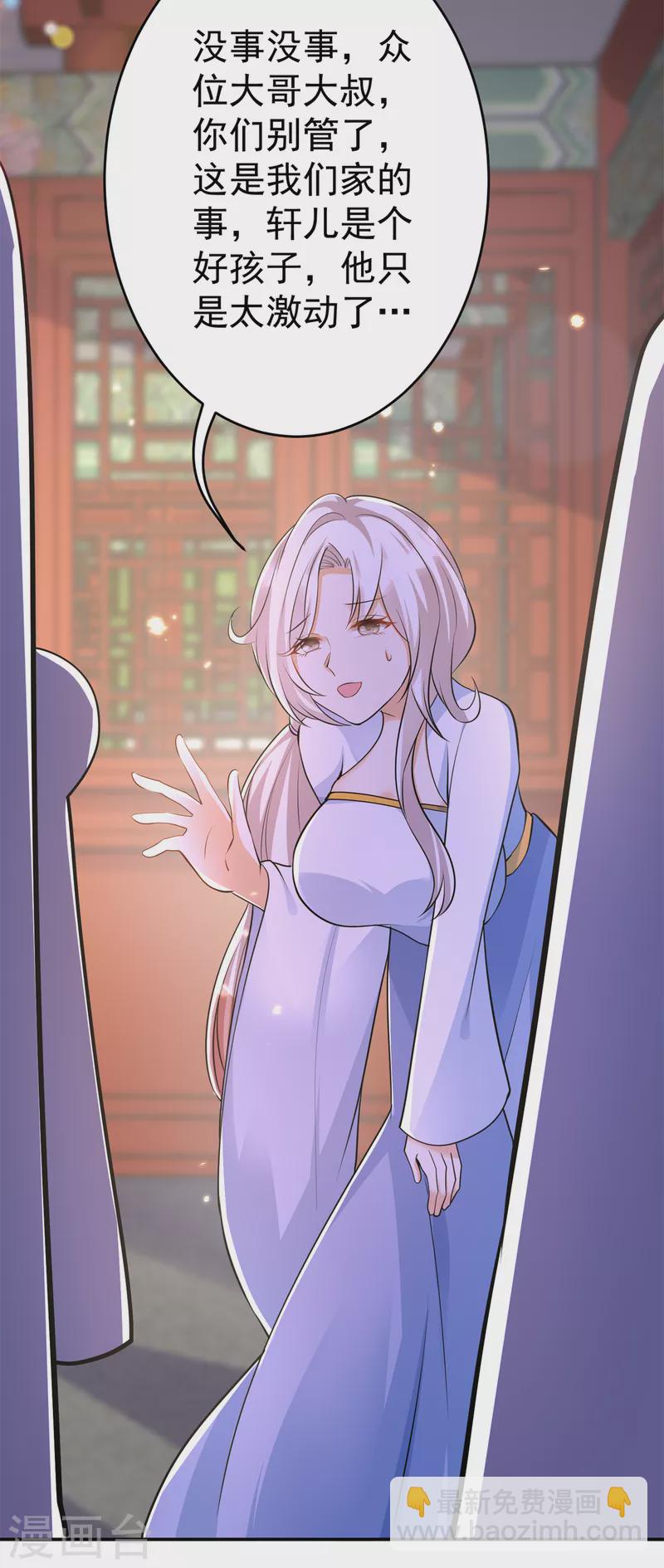 第151话 易容的五十万39