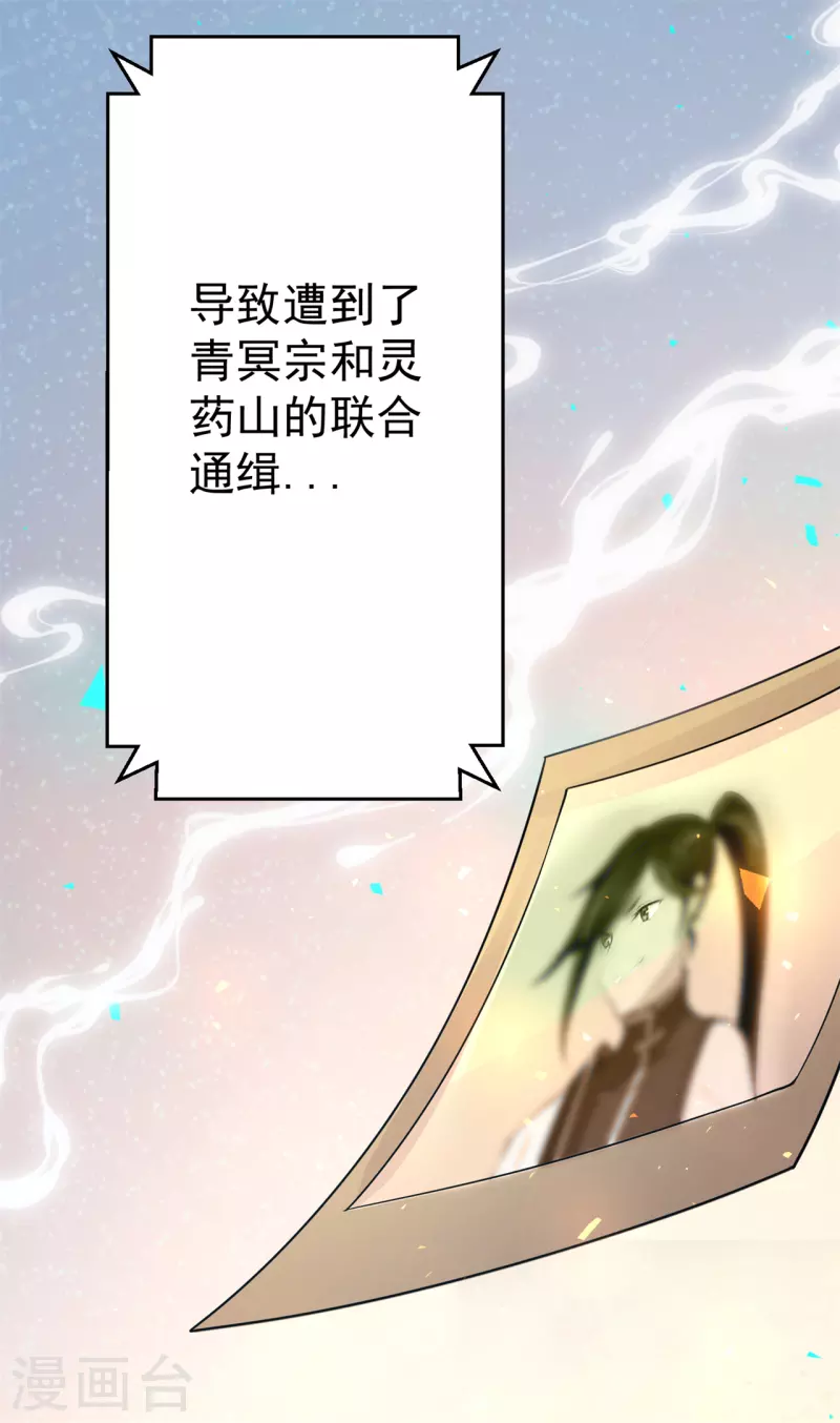 第151话 易容的五十万5