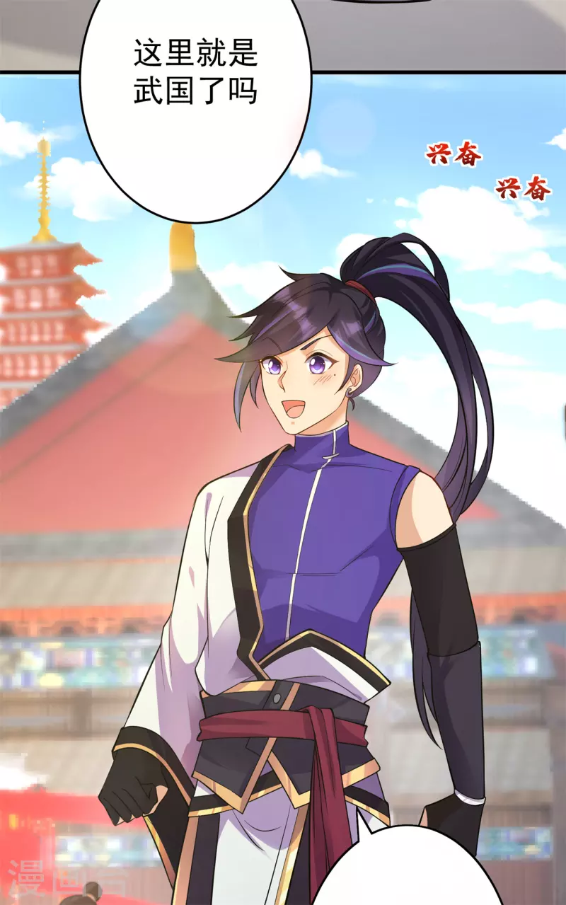 第151话 易容的五十万8