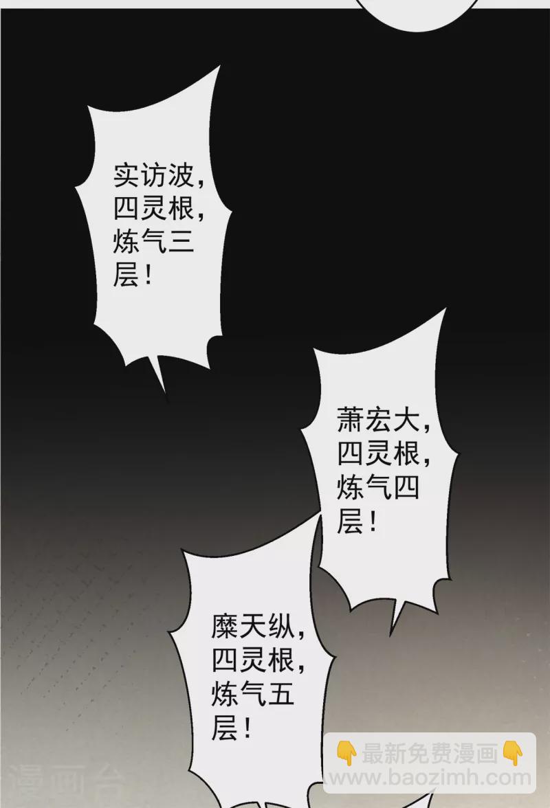 第152话 进入云符宗13
