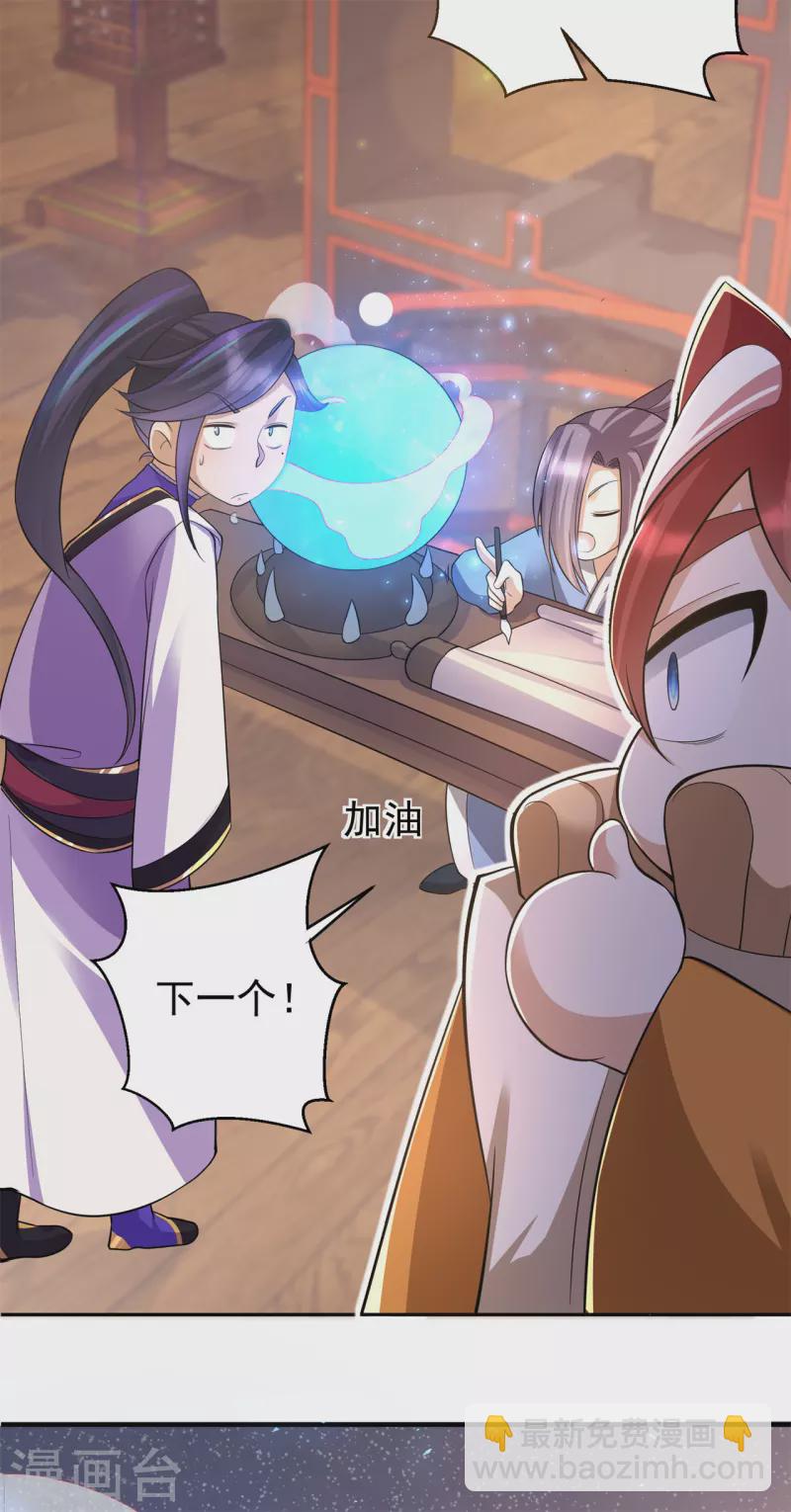第152话 进入云符宗16