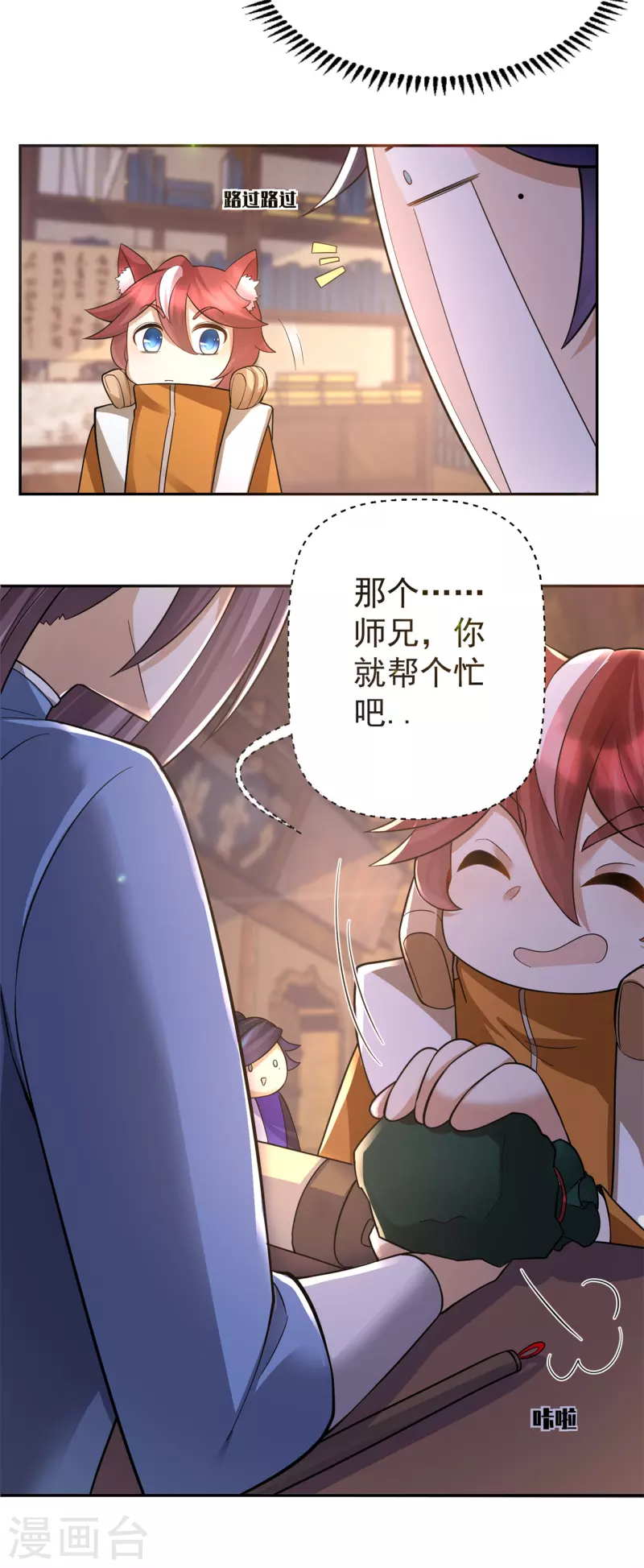 第152话 进入云符宗21