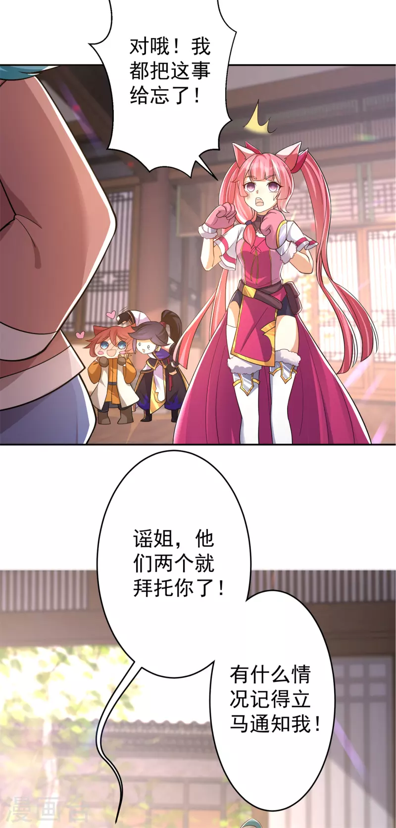 第152话 进入云符宗27