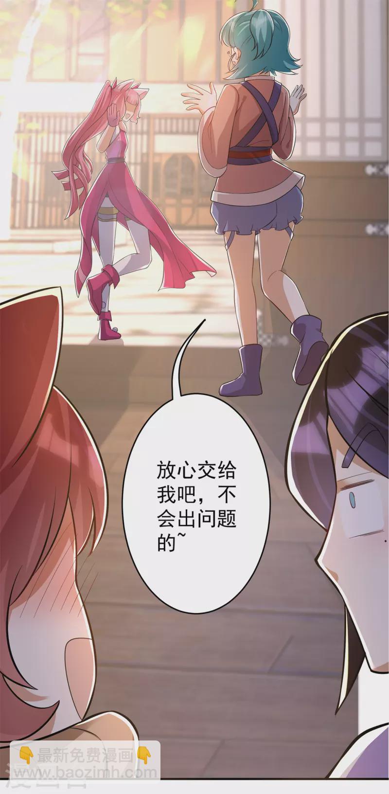 第152话 进入云符宗28
