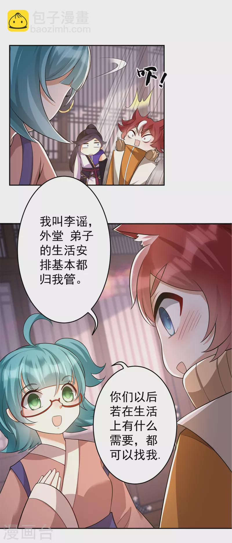第152话 进入云符宗29