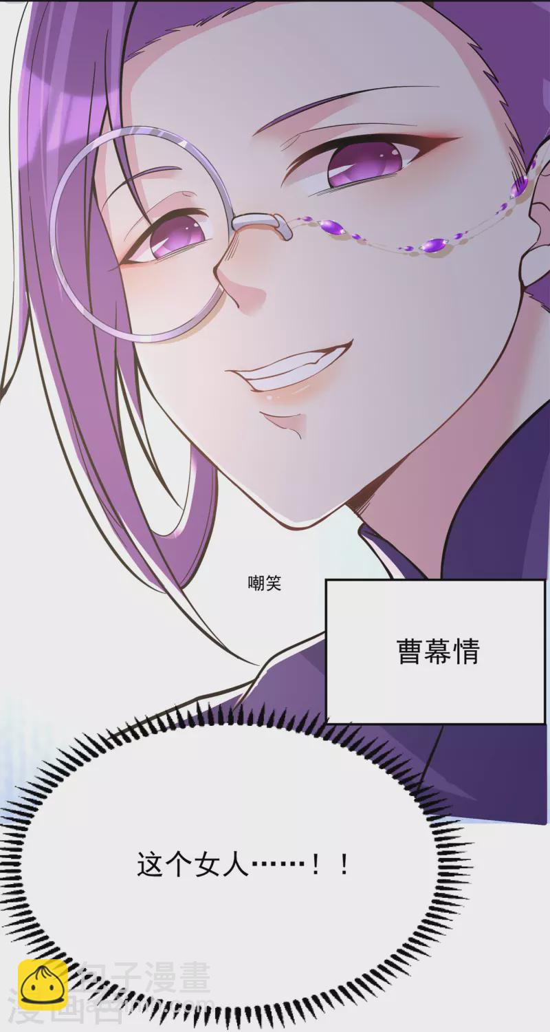 第152话 进入云符宗39