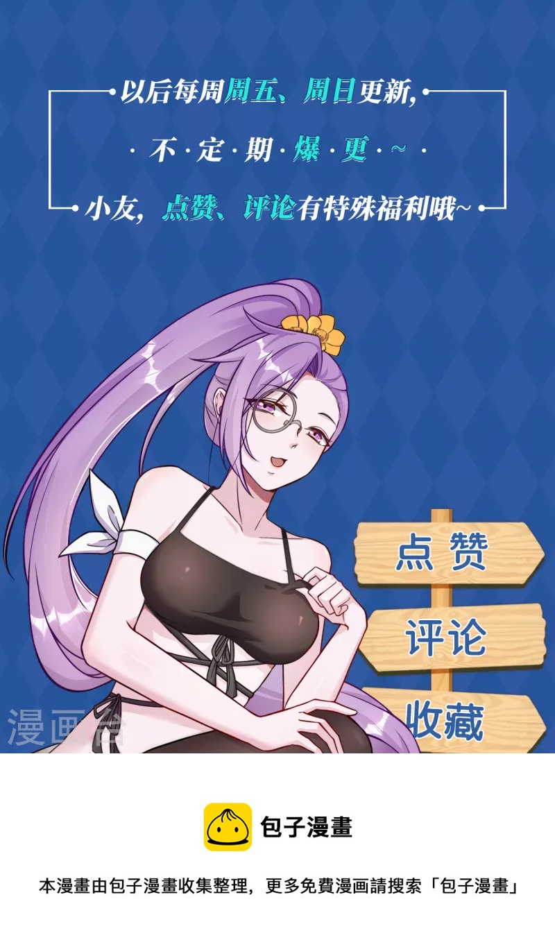 第152话 进入云符宗41