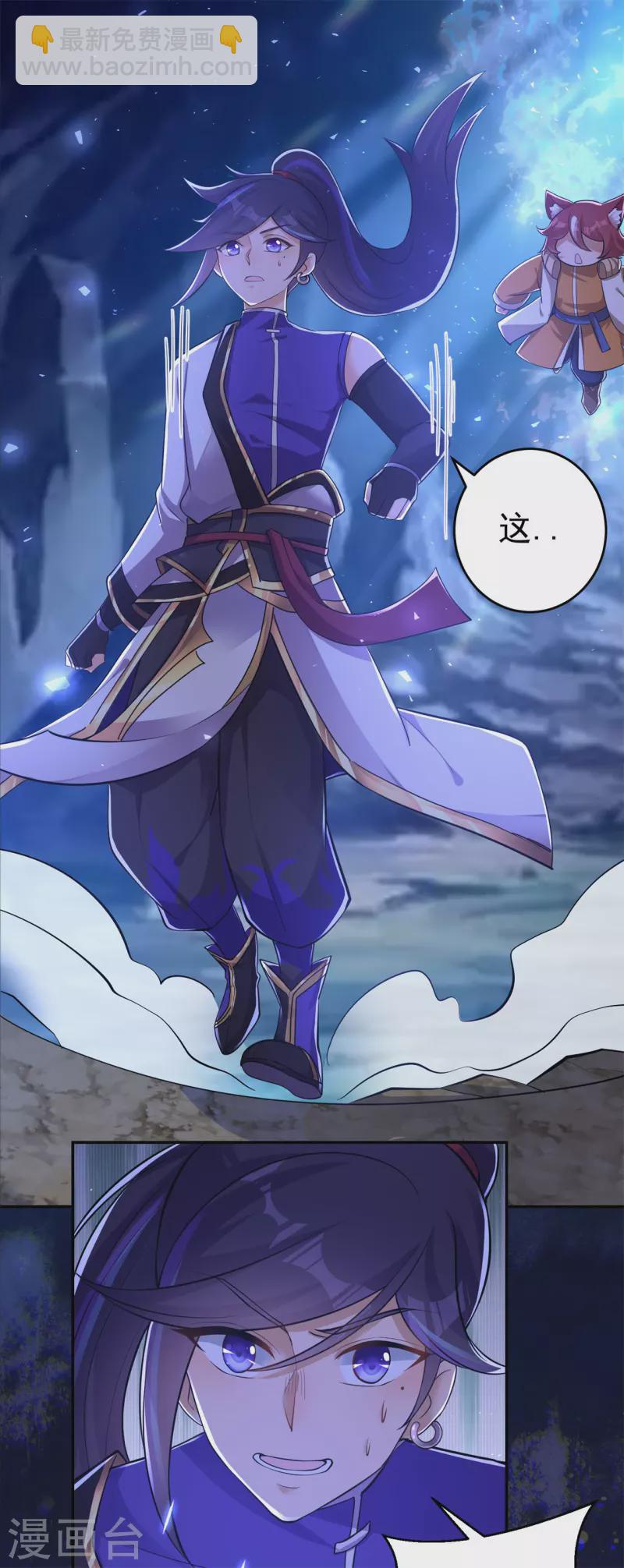 第153话 考核试炼11