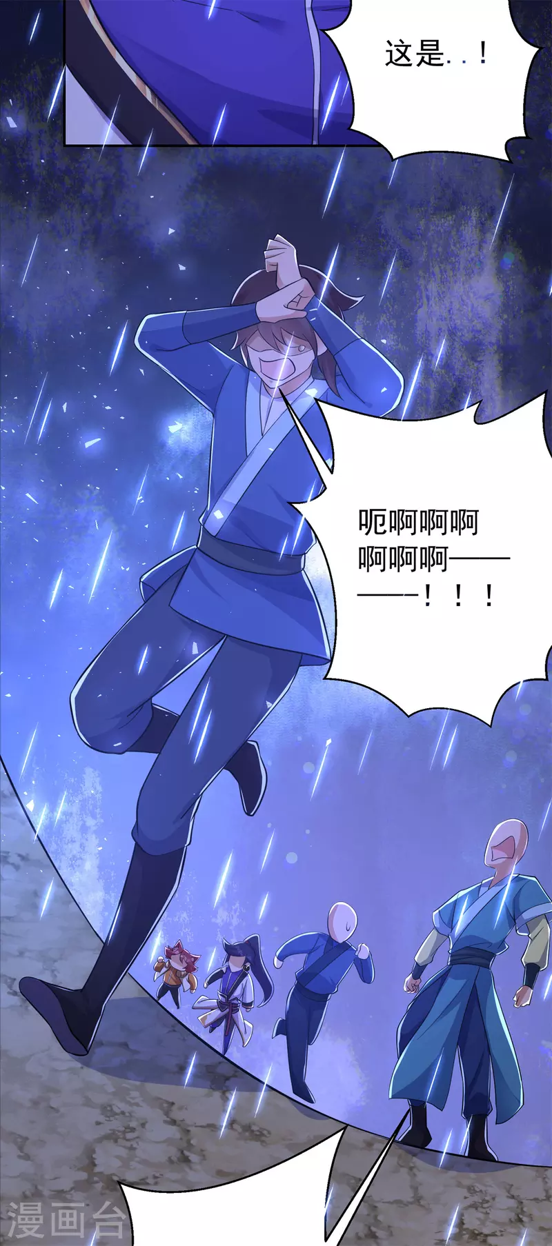 第153话 考核试炼12