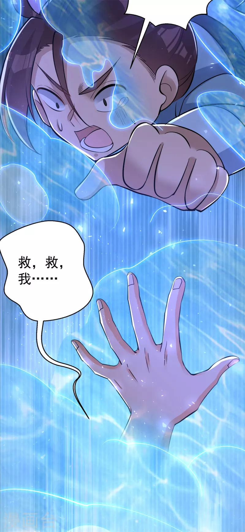 第153话 考核试炼14