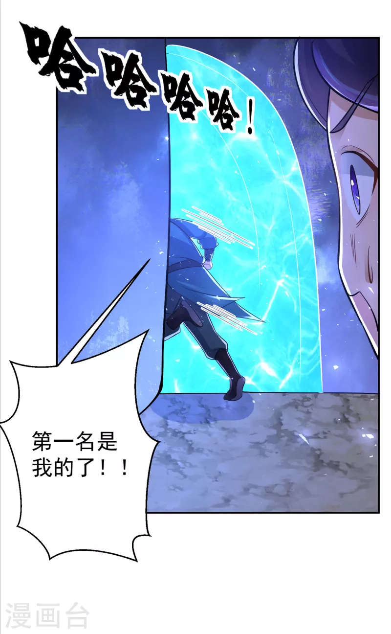 第153话 考核试炼17