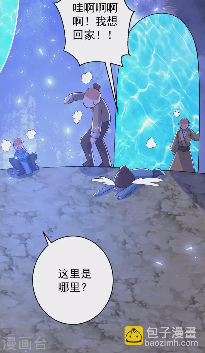 第153话 考核试炼20