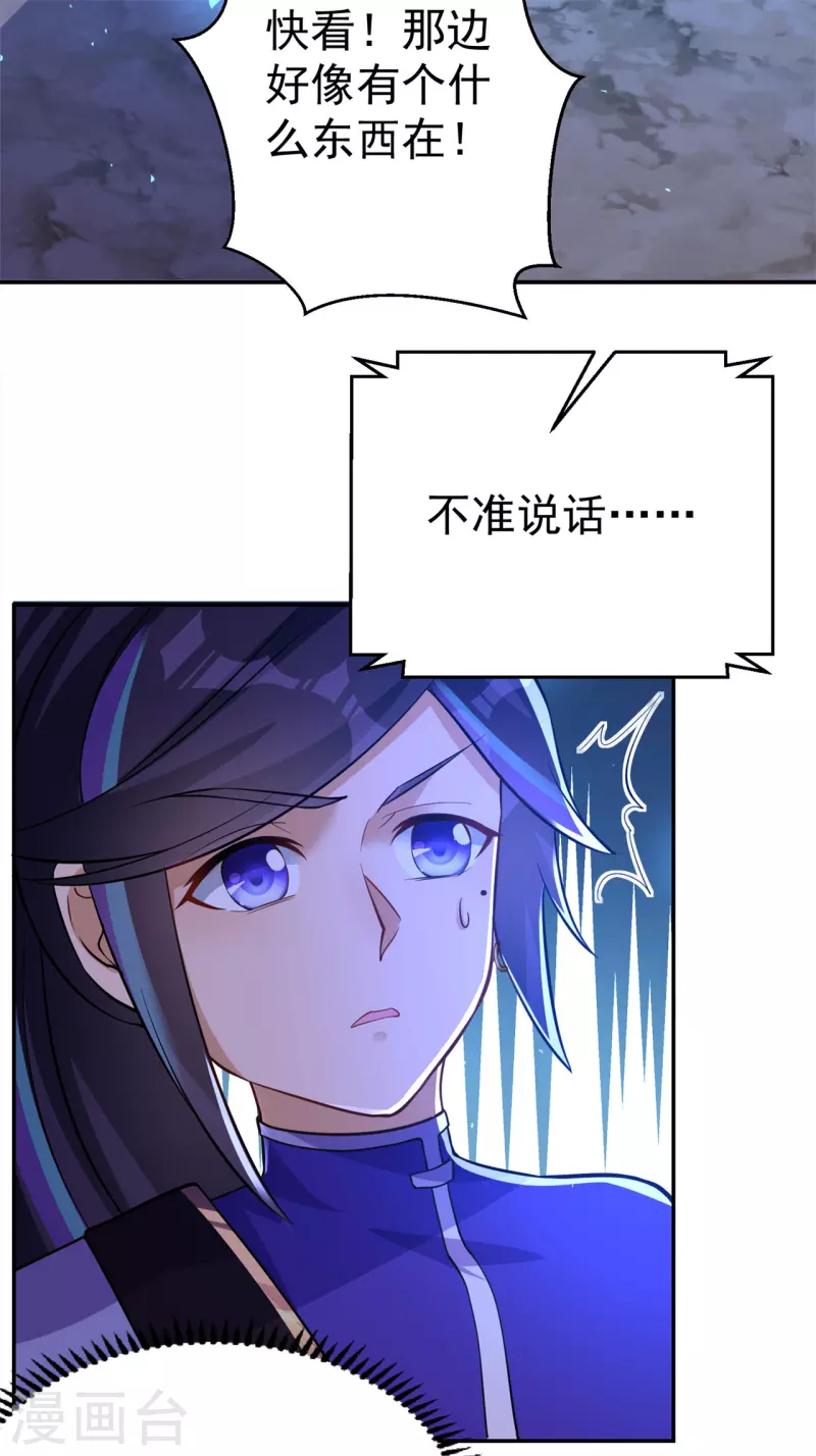 第153话 考核试炼22