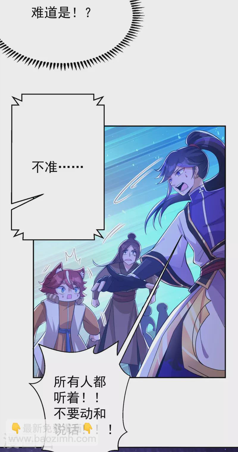 第153话 考核试炼23