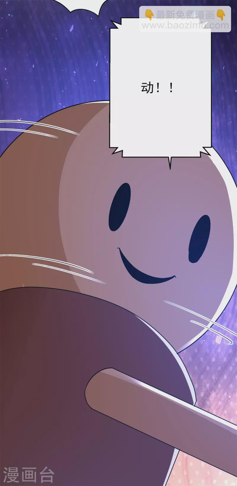 第153话 考核试炼24