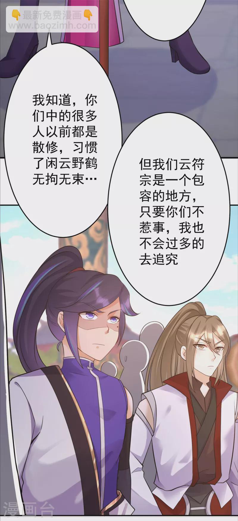 第153话 考核试炼3