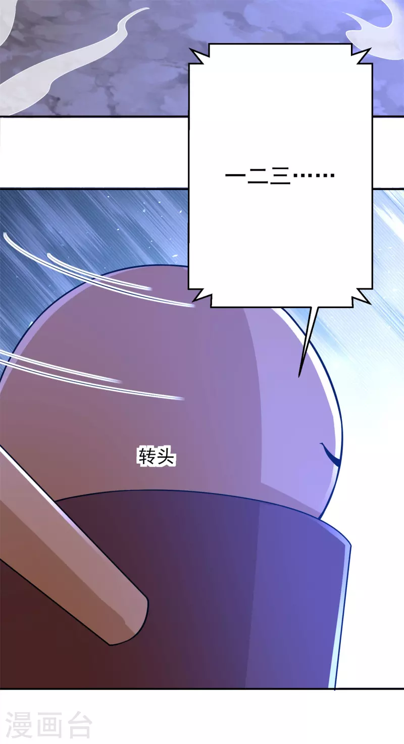 第153话 考核试炼30