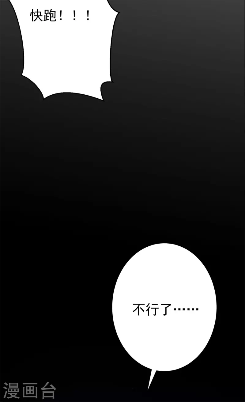第153话 考核试炼32