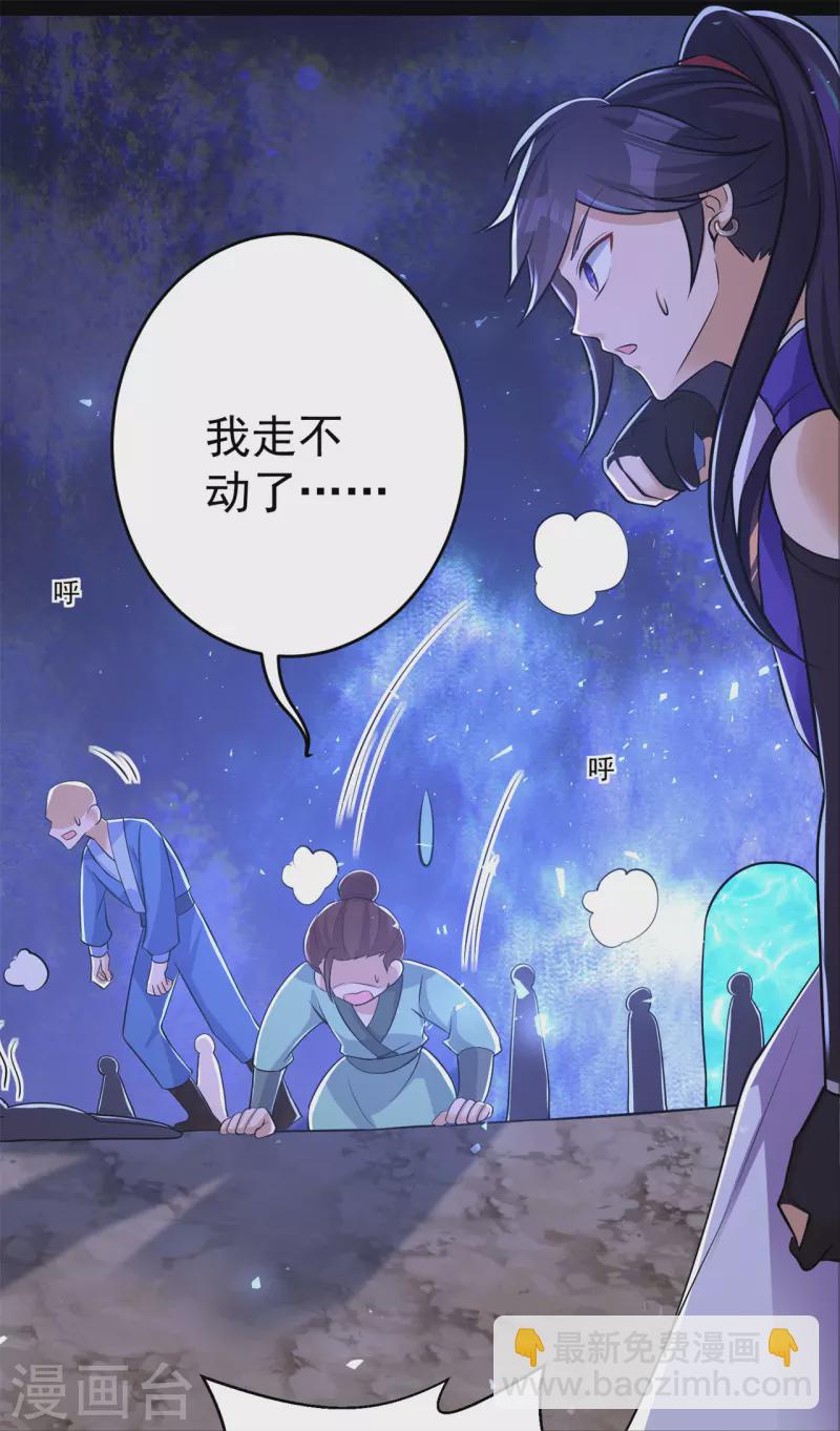 第153话 考核试炼33