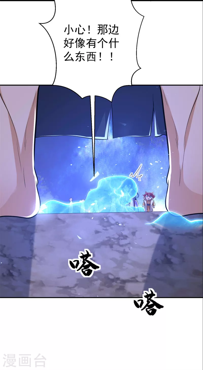 第153话 考核试炼34