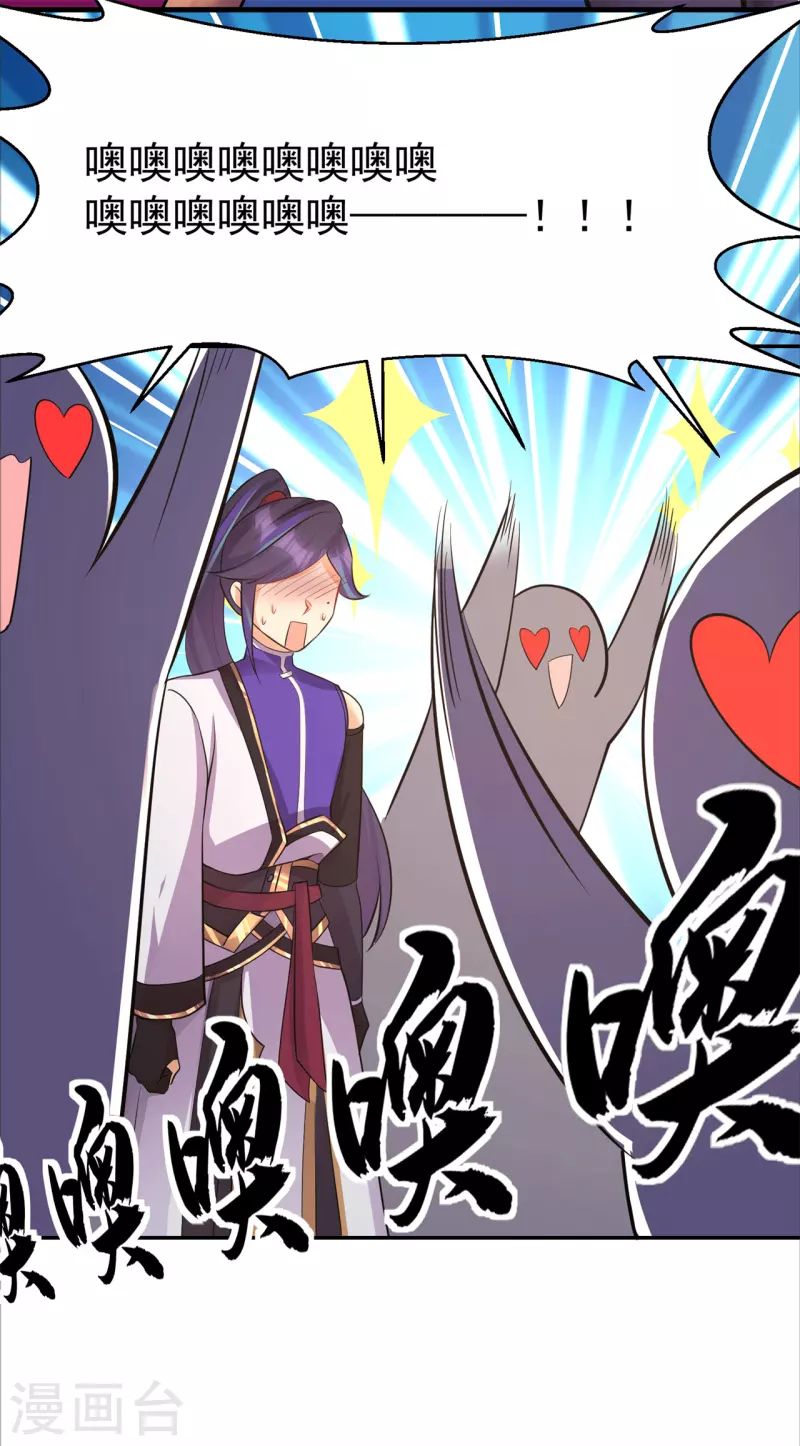 第153话 考核试炼6
