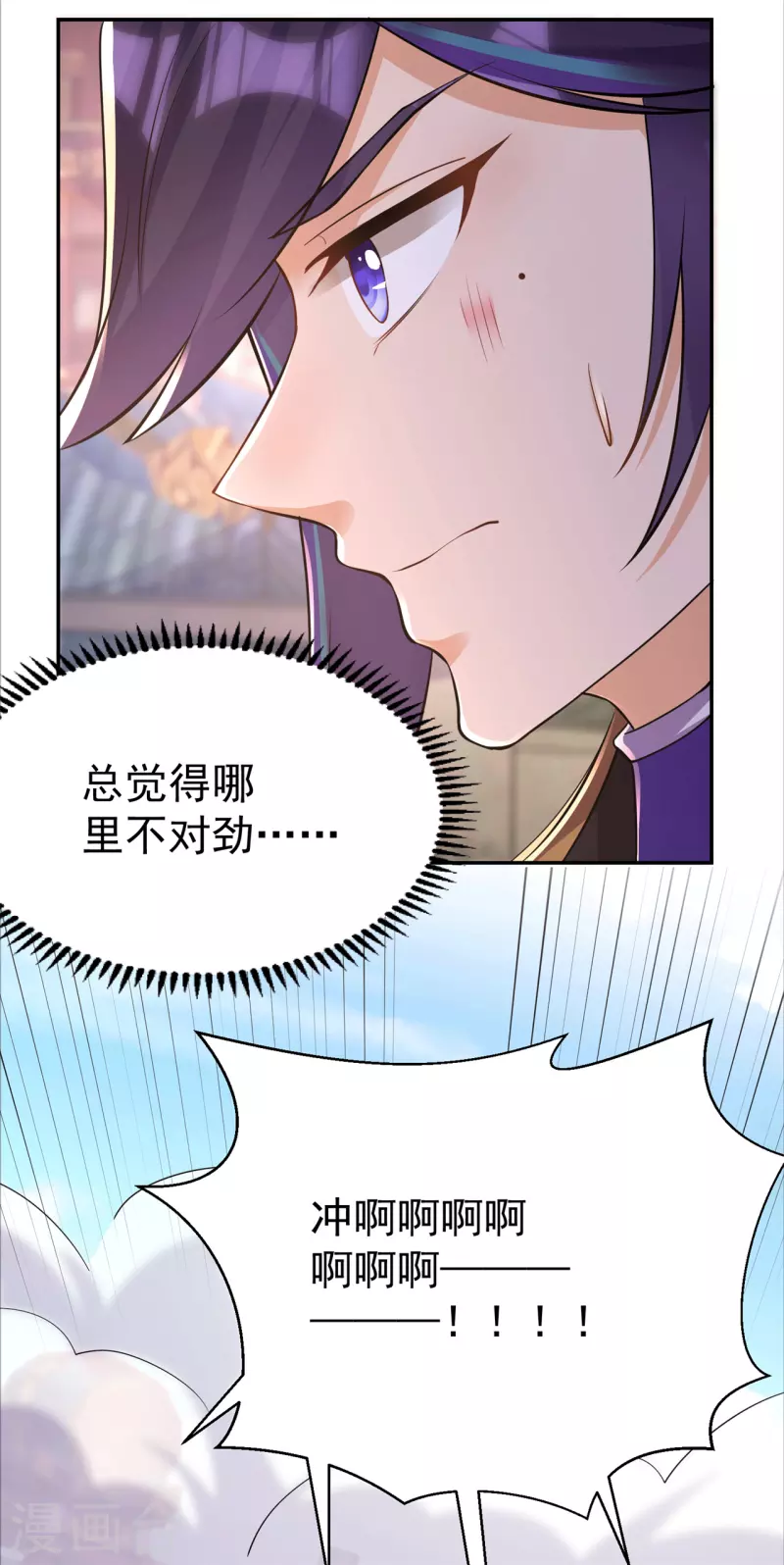 第153话 考核试炼7