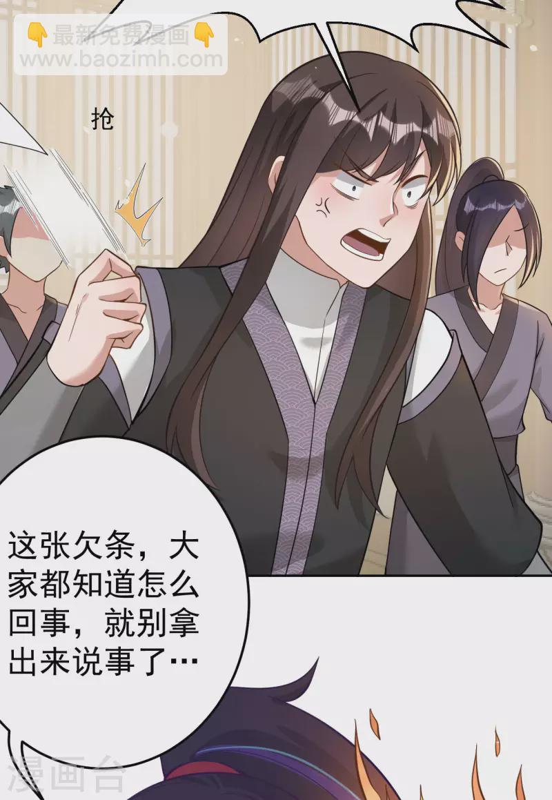 第158话 大姐姐的诱惑12