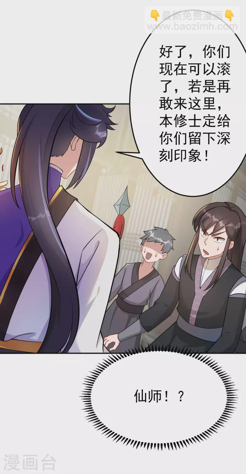 第158话 大姐姐的诱惑14