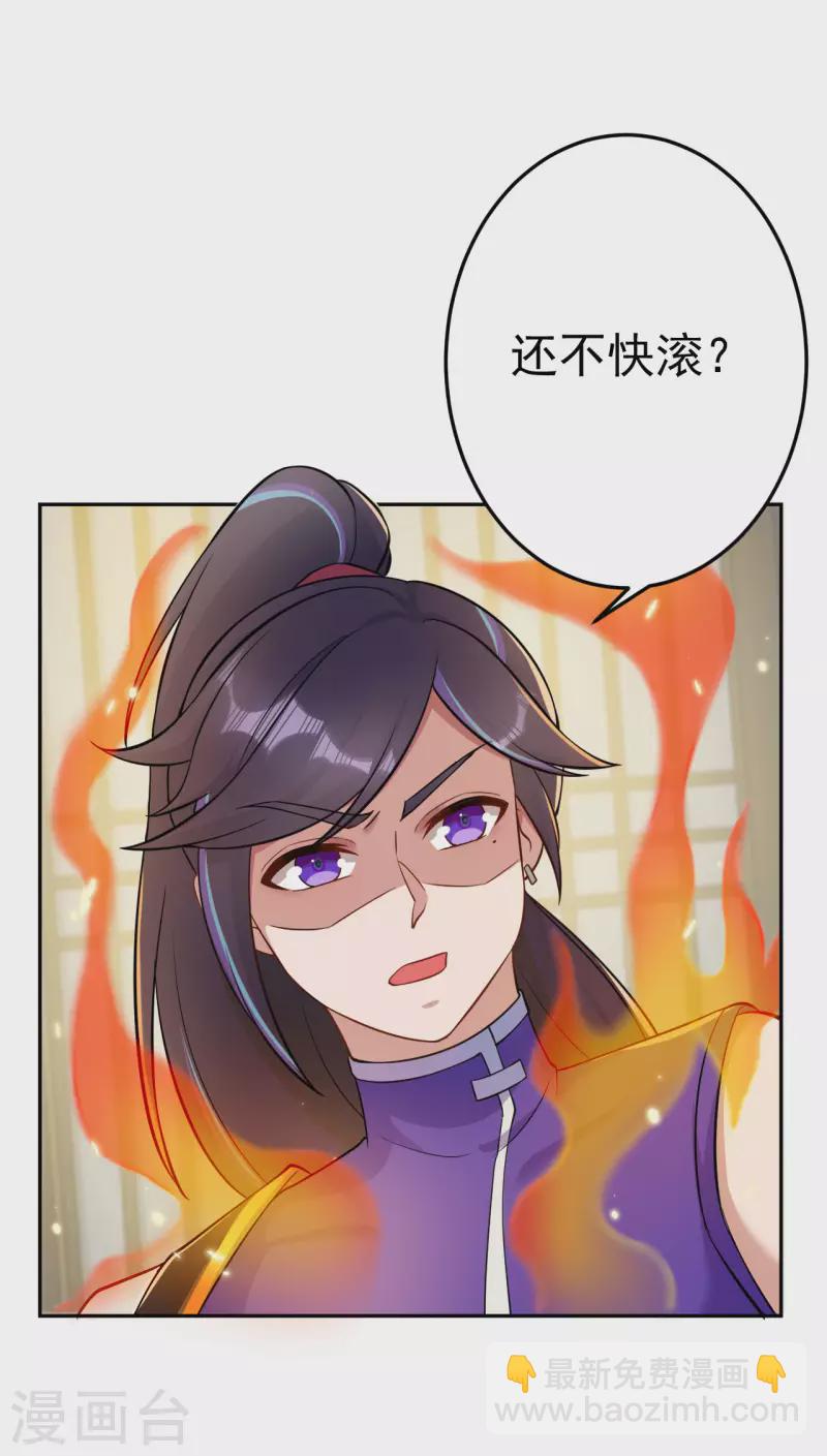 第158话 大姐姐的诱惑15